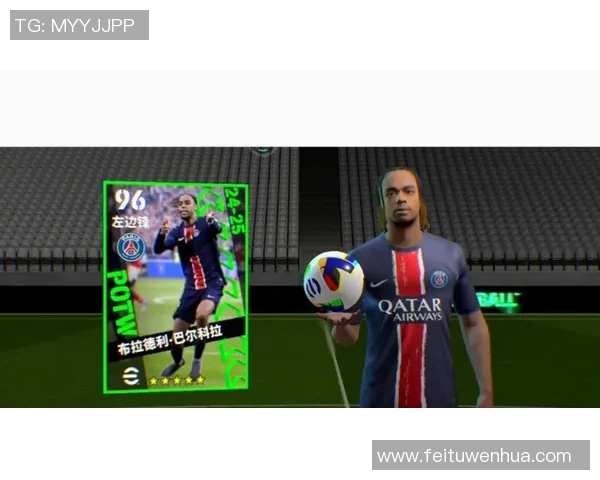 哪位球星在实况足球中表现最为出色和真实玩家体验最强