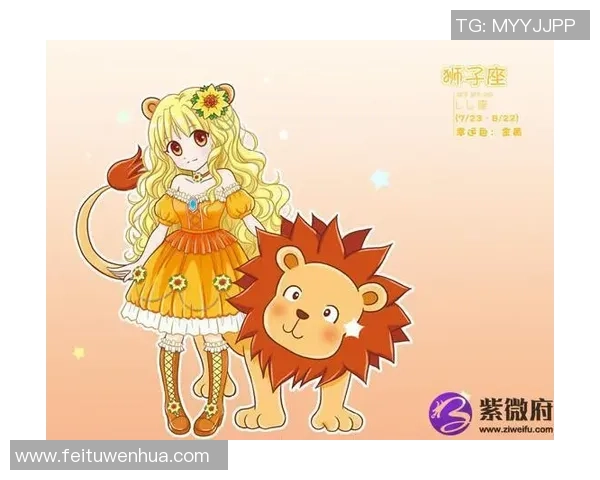 狮子座天命足球球星是谁?揭开星座与足球的神奇关联 狮子座天命足球球星是谁?揭开星座与足球的神奇关联