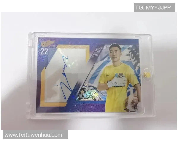 球星卡交易热潮下足球收藏市场发展与投资价值深度观察 球星卡交易热潮下足球收藏市场发展与投资价值深度观察