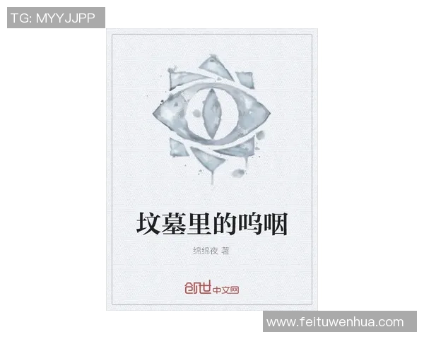 白色头像下的绿茵巨星风采与传奇故事全面解读 白色头像下的绿茵巨星风采与传奇故事全面解读