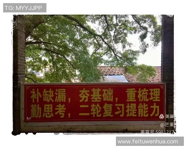 贵州贵阳足球球星成长历程与家乡情怀交织的励志故事