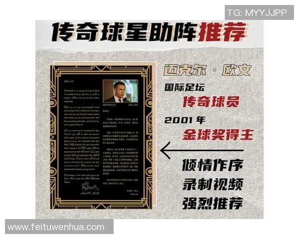 足球历史十大球星精彩瞬间盘点 见证传奇的辉煌与荣耀