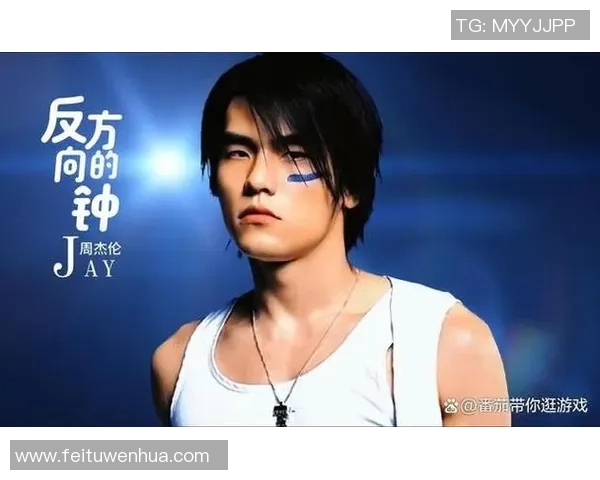 足球明星们与周杰伦音乐的奇妙邂逅精彩视频集锦带你感受运动与音乐的完美融合