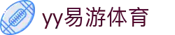 中国·yy易游体育(股份有限公司)官方网站-迎接未来挑战